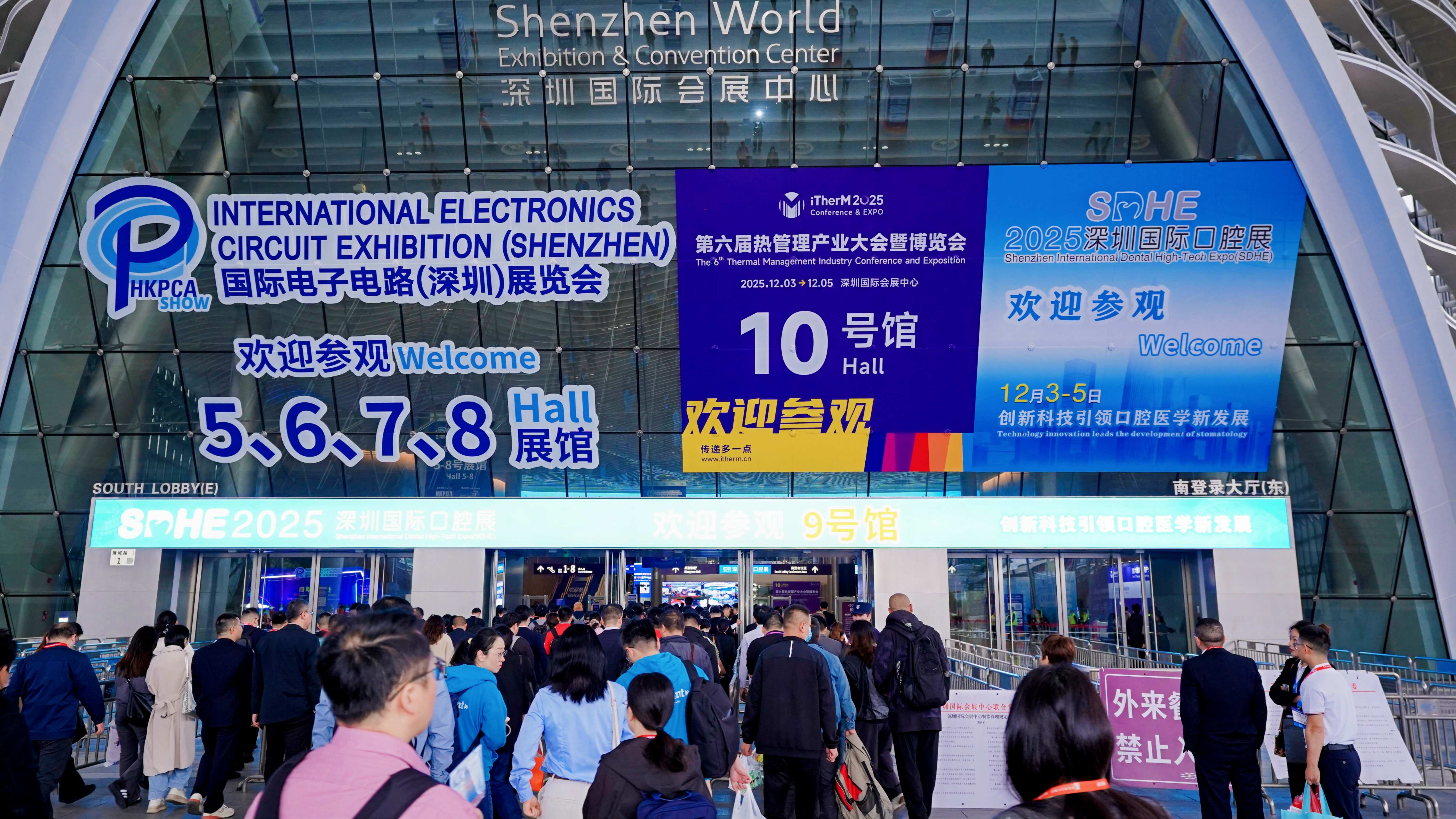 博恩参加2025第六届热管理产业大会暨博览会